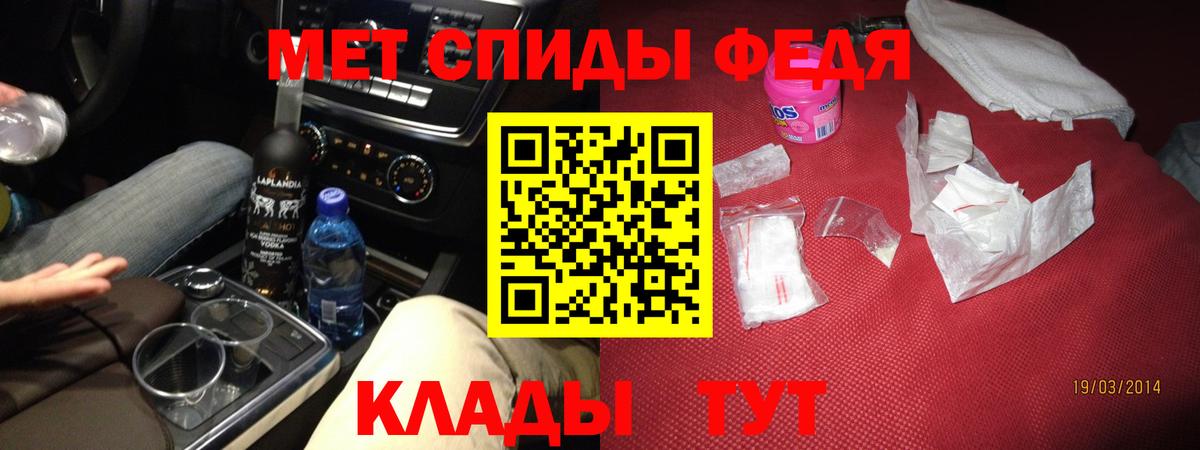 АМФ VHQ Саяногорск