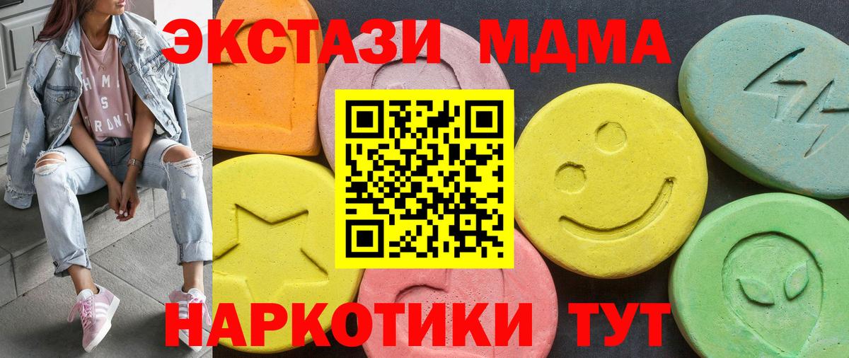 Экстази Дубай  Ecstasy Дубай  Вход с VPN  маркетплейс официальный сайт  Саяногорск 