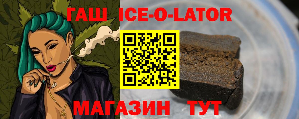 МЕФ кристаллы  КОКАИН  Канабис  Саяногорск  Вход с VPN  Гашиш  ГАШИШ 