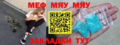 герыч Гусиноозёрск