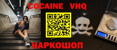 наркотики Гусь-Хрустальный