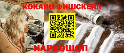 наркотики Гусь-Хрустальный