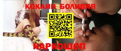 герыч Гусиноозёрск