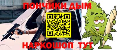 mdpv Гусев