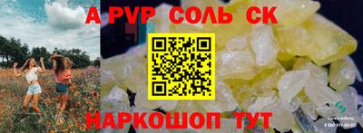 наркотики Гусь-Хрустальный