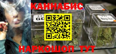 герыч Гусиноозёрск