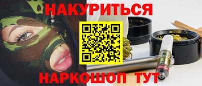 наркотики Гусь-Хрустальный