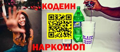 наркотики Гусь-Хрустальный