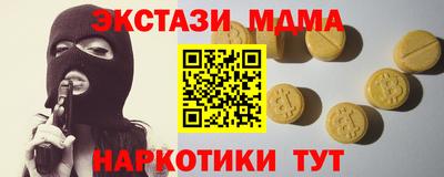 mdpv Гусев