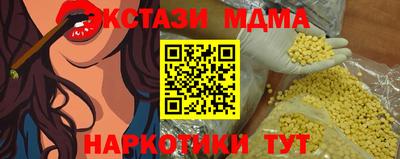 герыч Гусиноозёрск