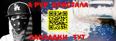наркотики Гусь-Хрустальный