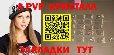 mdpv Гусев
