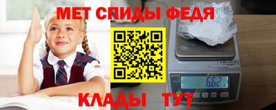 герыч Гусиноозёрск