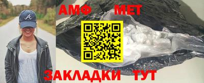 герыч Гусиноозёрск