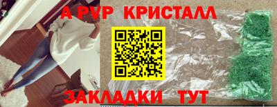 герыч Гусиноозёрск