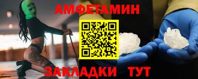 герыч Гусиноозёрск