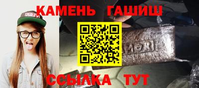 наркотики Гусь-Хрустальный