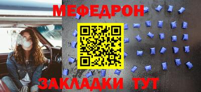 герыч Гусиноозёрск