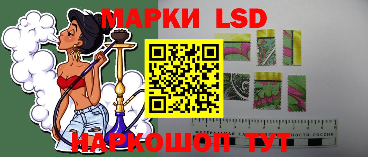 LSD-25 экстази ecstasy  Вход с VPN  LSD-25 экстази  Саяногорск  ЛСД экстази ecstasy 