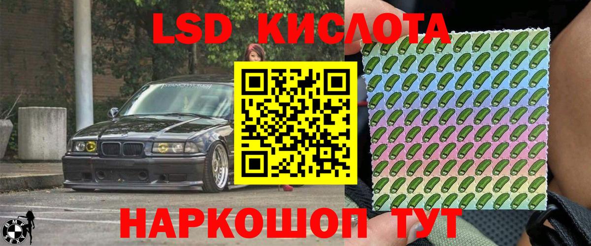 Саяногорск  Наркотические марки 1,8мг  Наркотические марки  Наркотические марки 1,8мг  Вход с VPN 