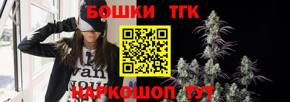 МАРИХУАНА MAZAR  Марихуана планчик  Бошки Шишки OG Kush  Бошки марихуана ГИДРОПОН  Вход с VPN  Саяногорск 