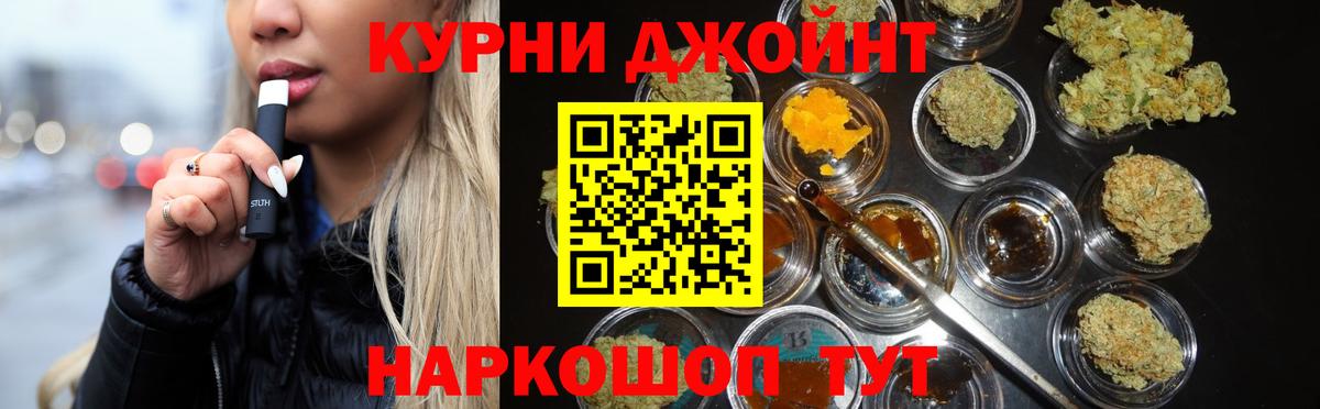 Канабис AK-47 Саяногорск
